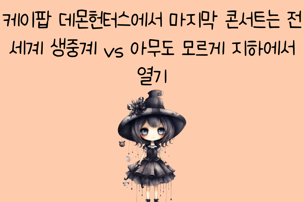 일상 테스트