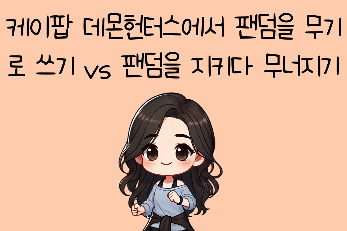 일상 테스트