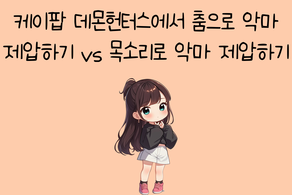 일상 테스트