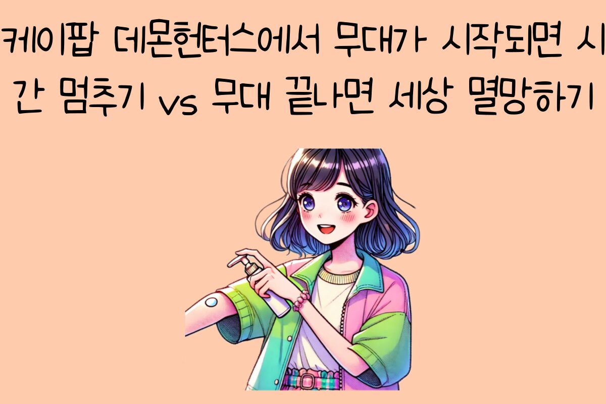 일상 테스트