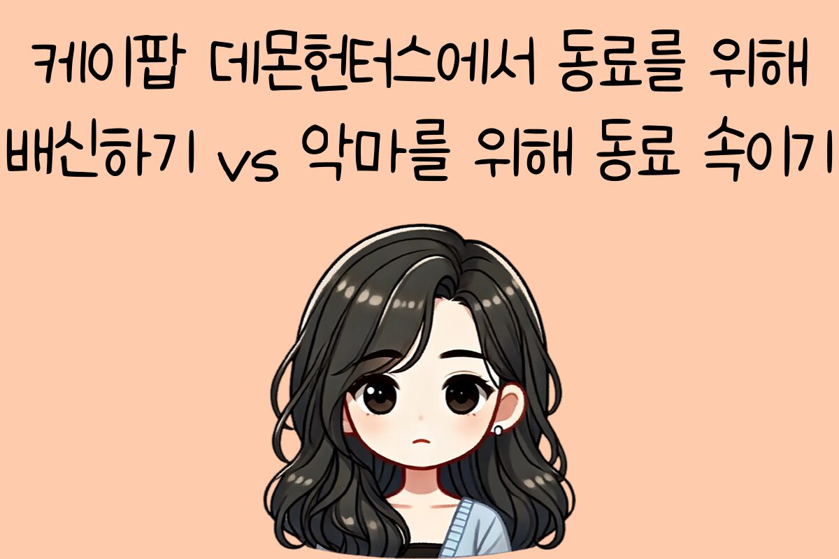 일상 테스트