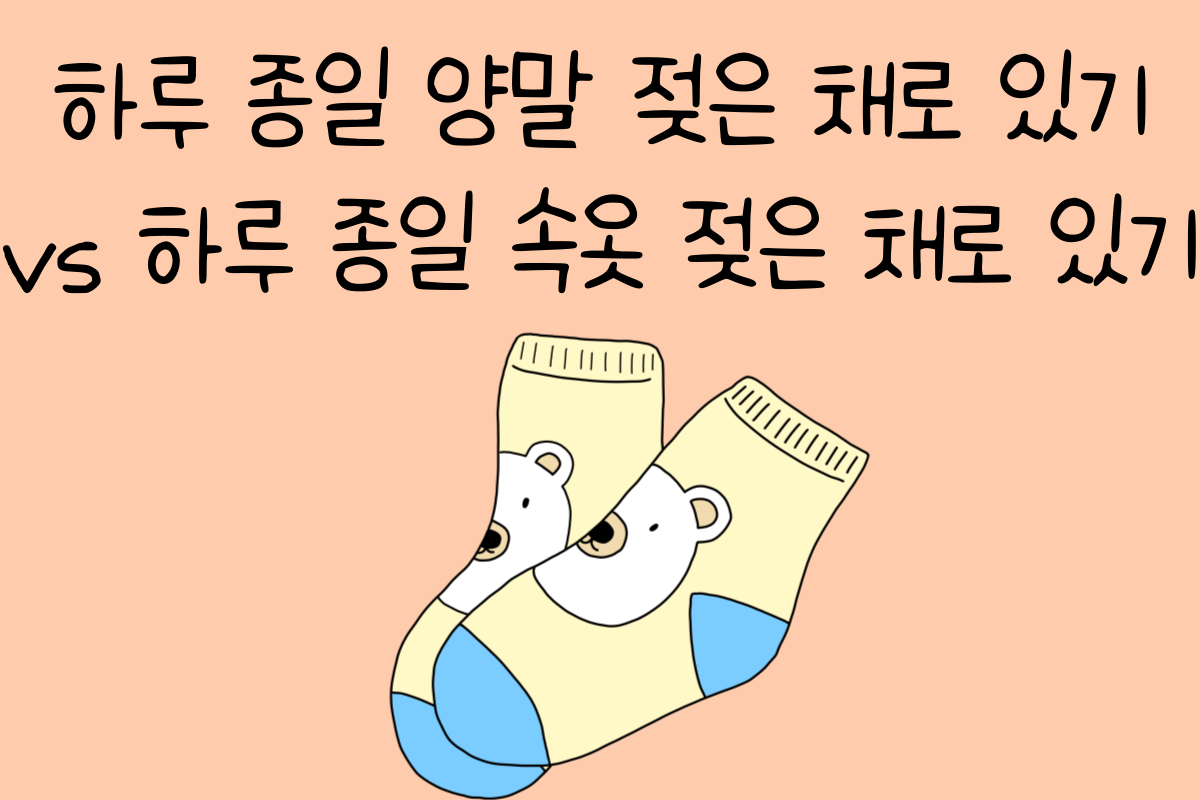 일상 테스트