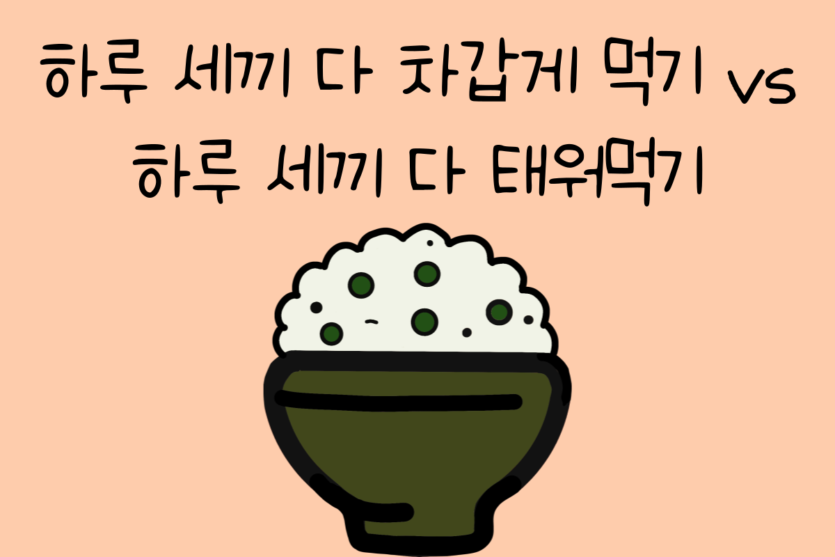 일상 테스트