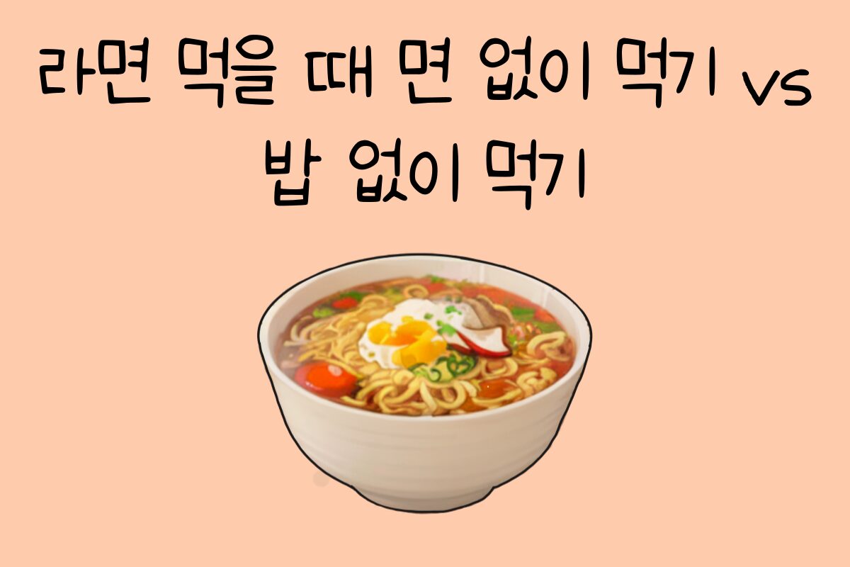 일상 테스트
