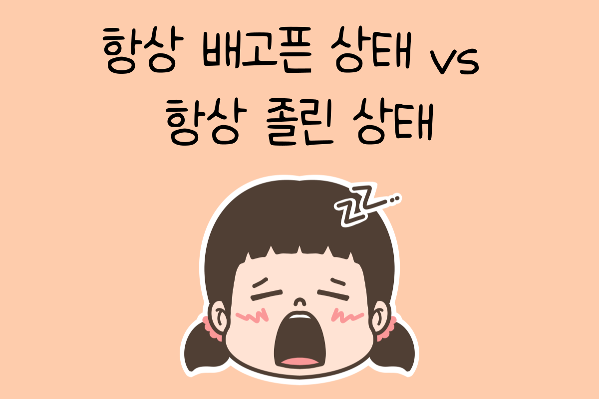 일상 테스트