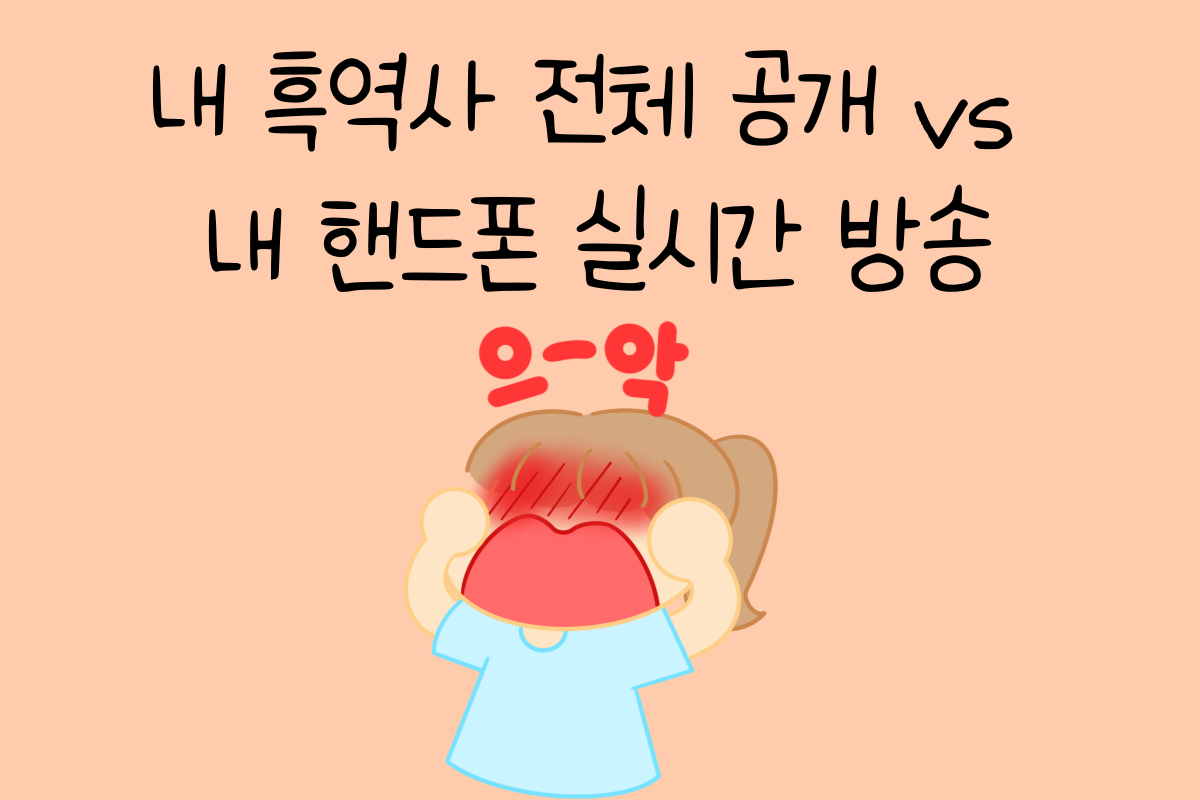 일상 테스트