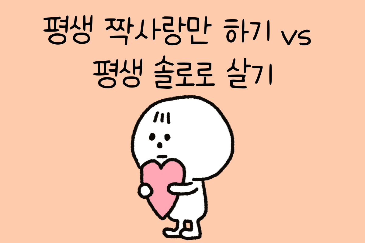 일상 테스트