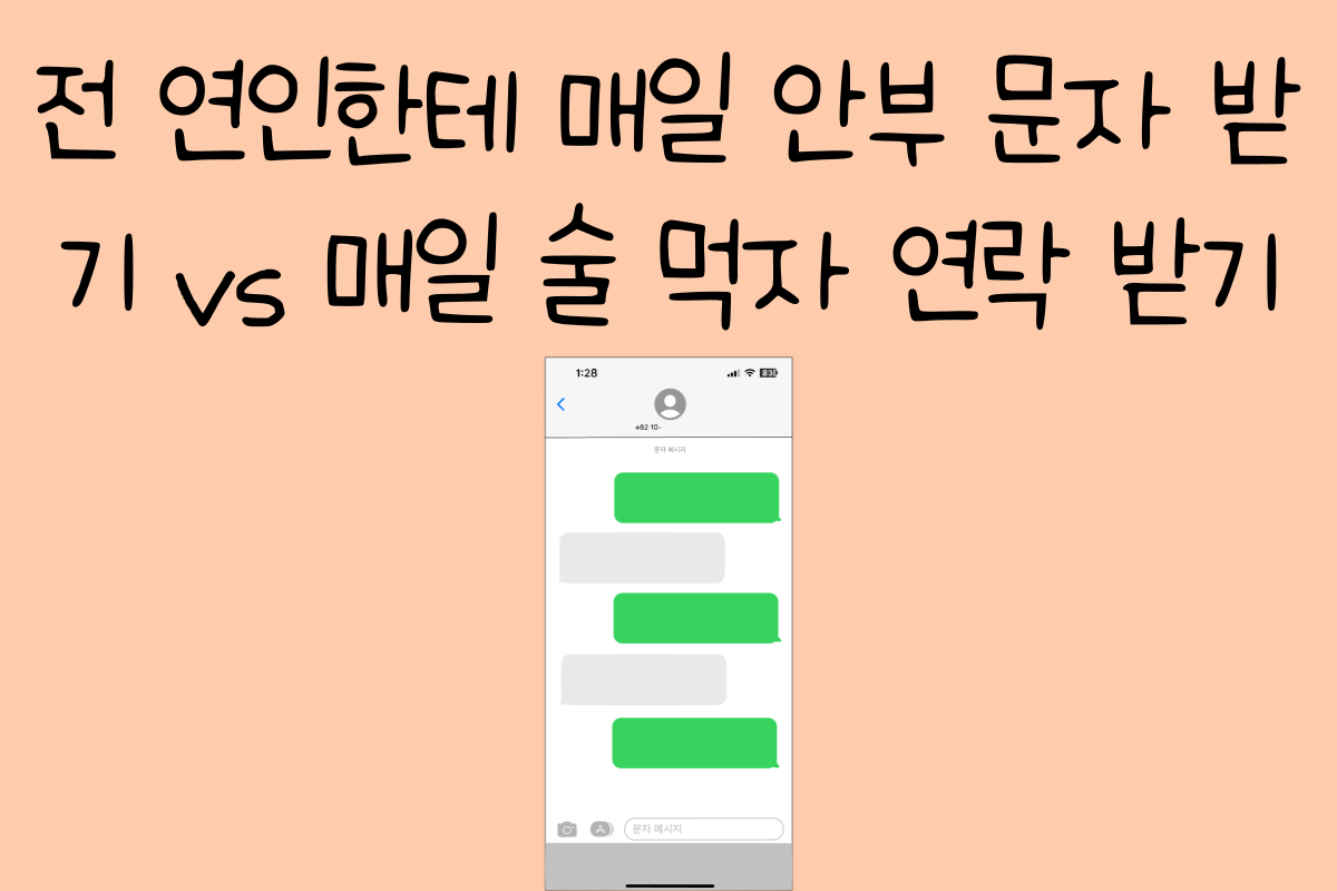 일상 테스트