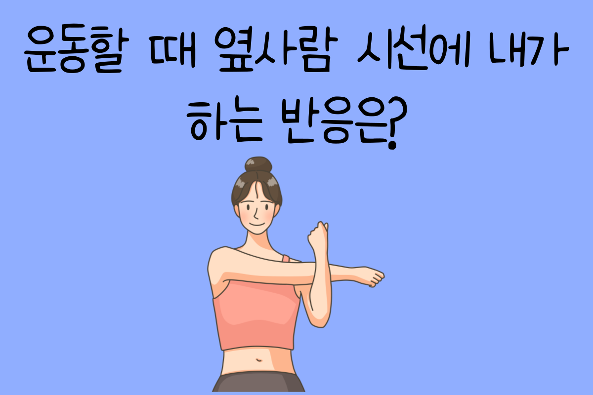 일상 테스트