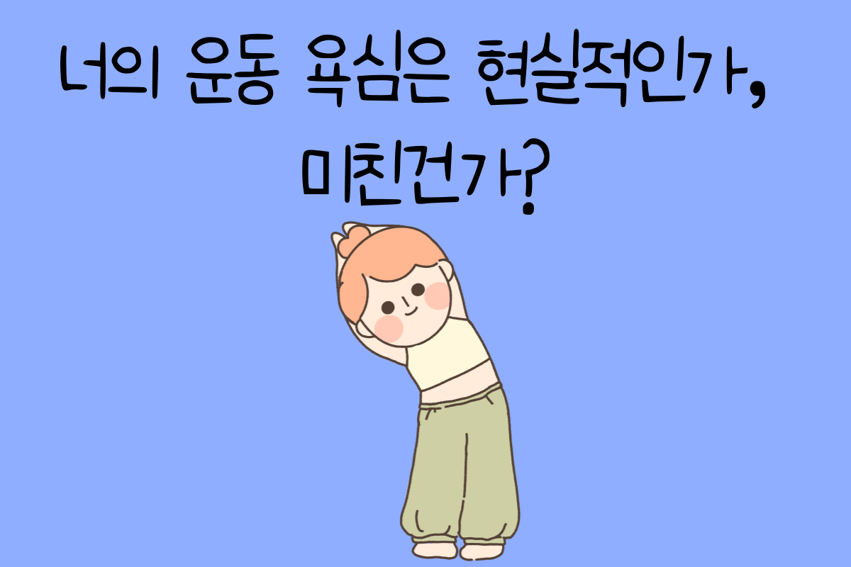 일상 테스트
