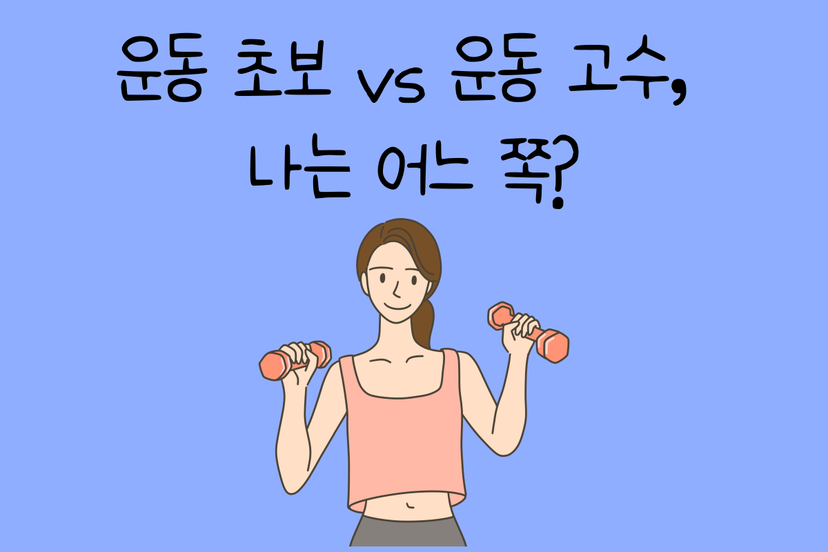 일상 테스트