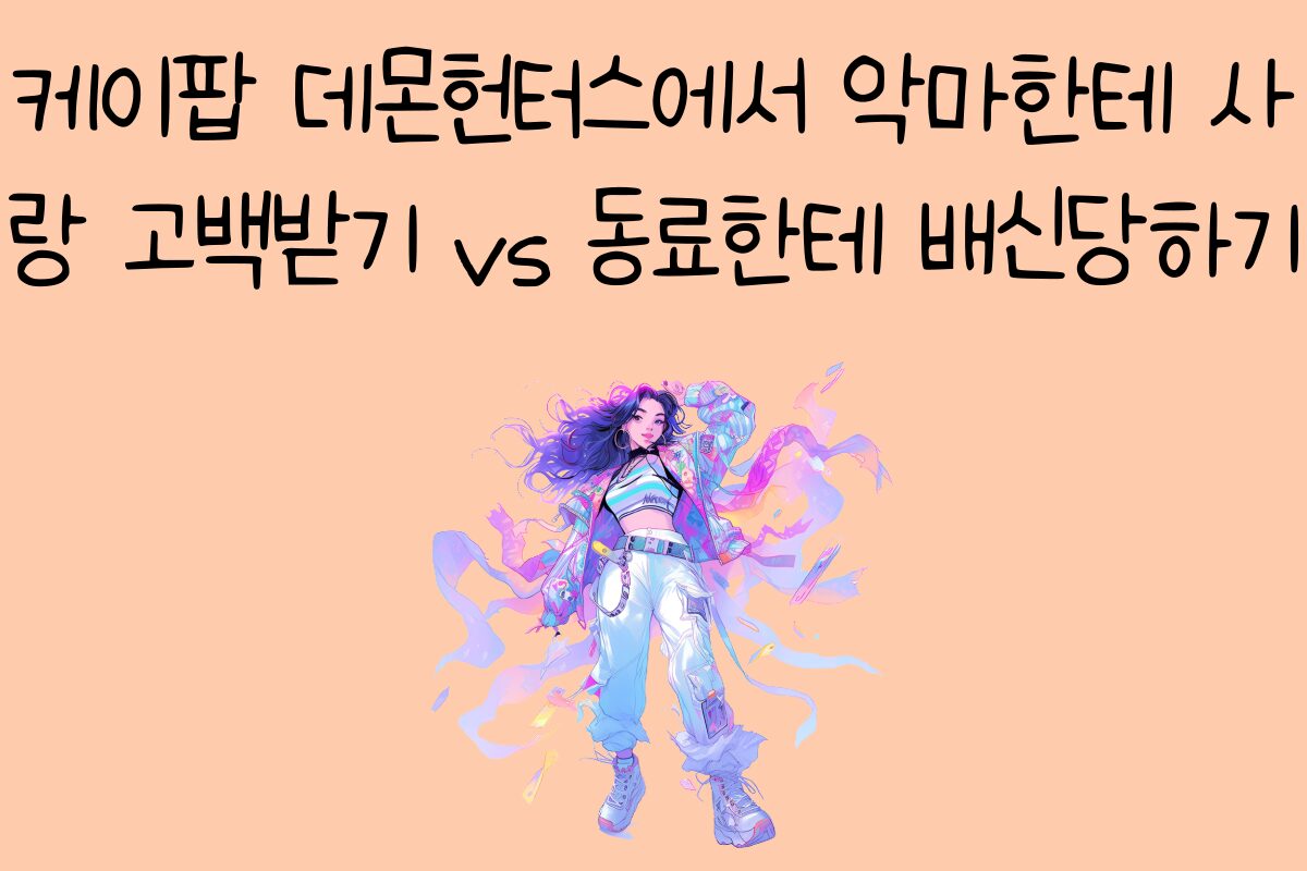 일상 테스트