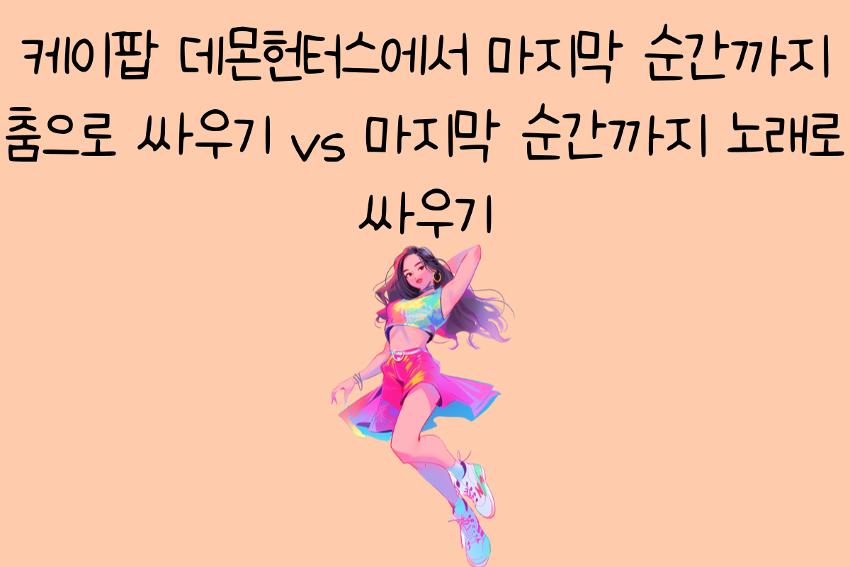 일상 테스트