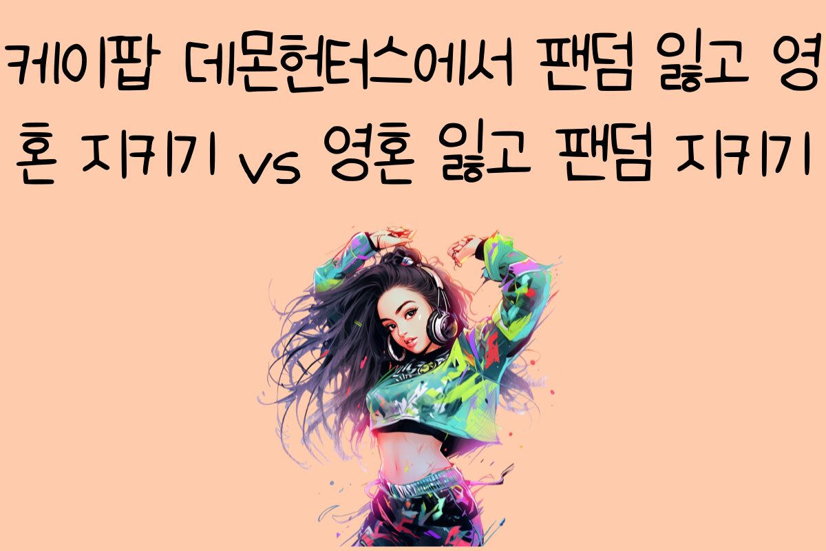 일상 테스트