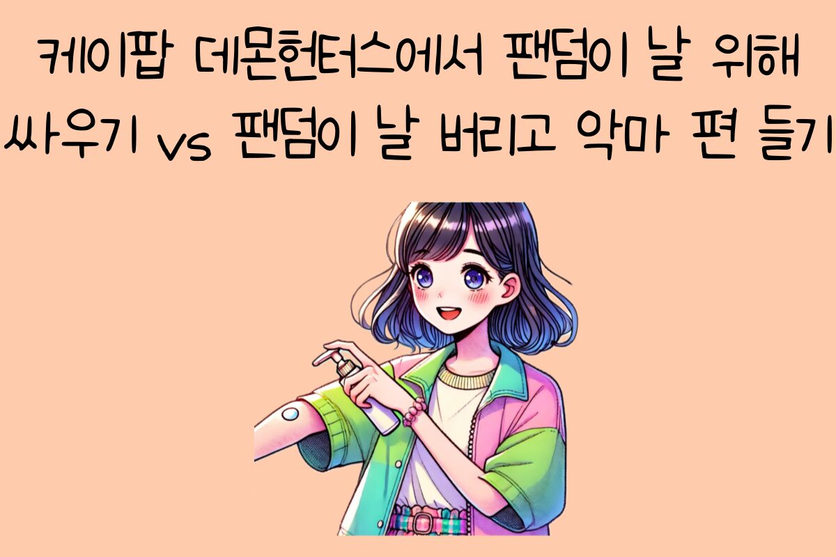 일상 테스트