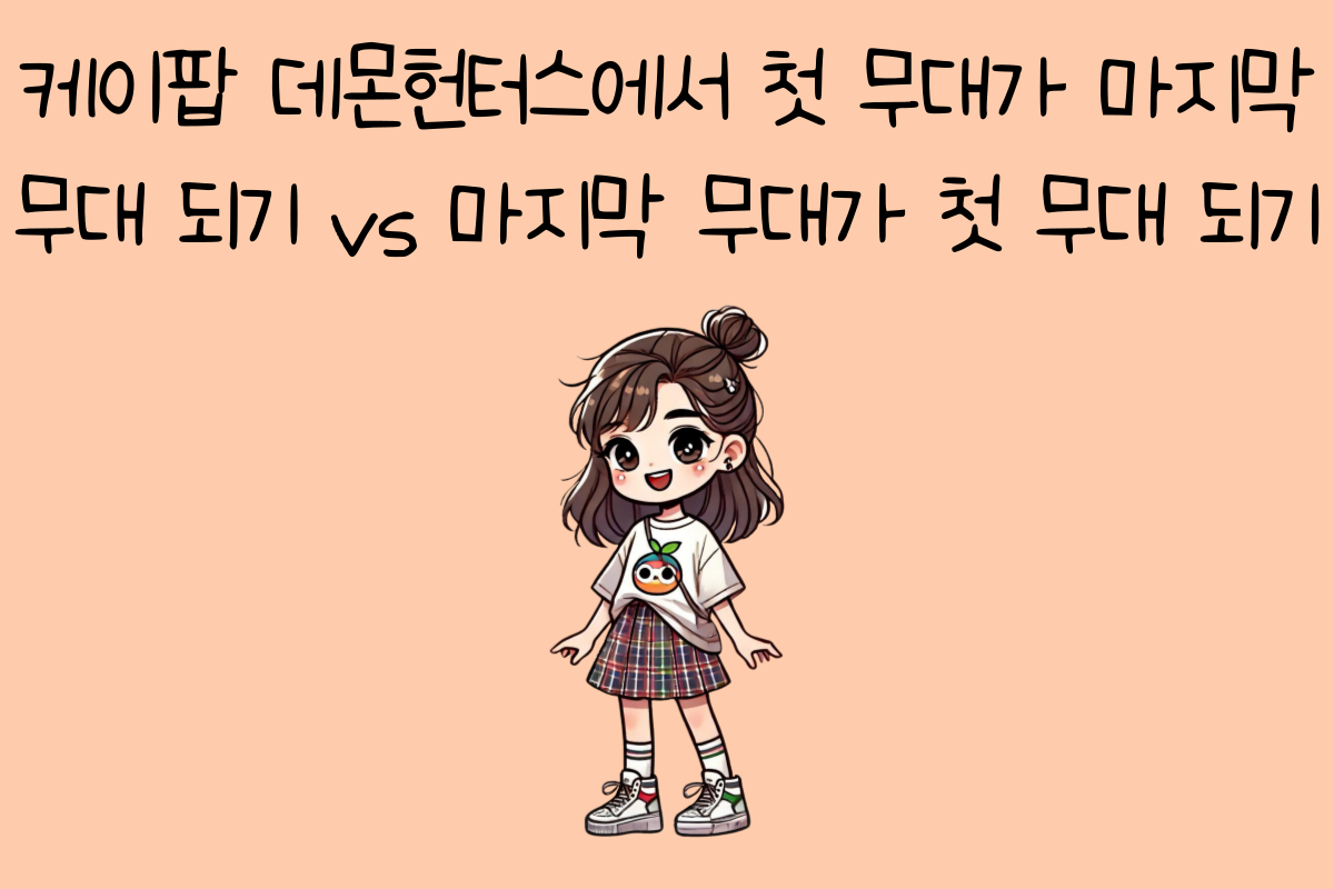 일상 테스트