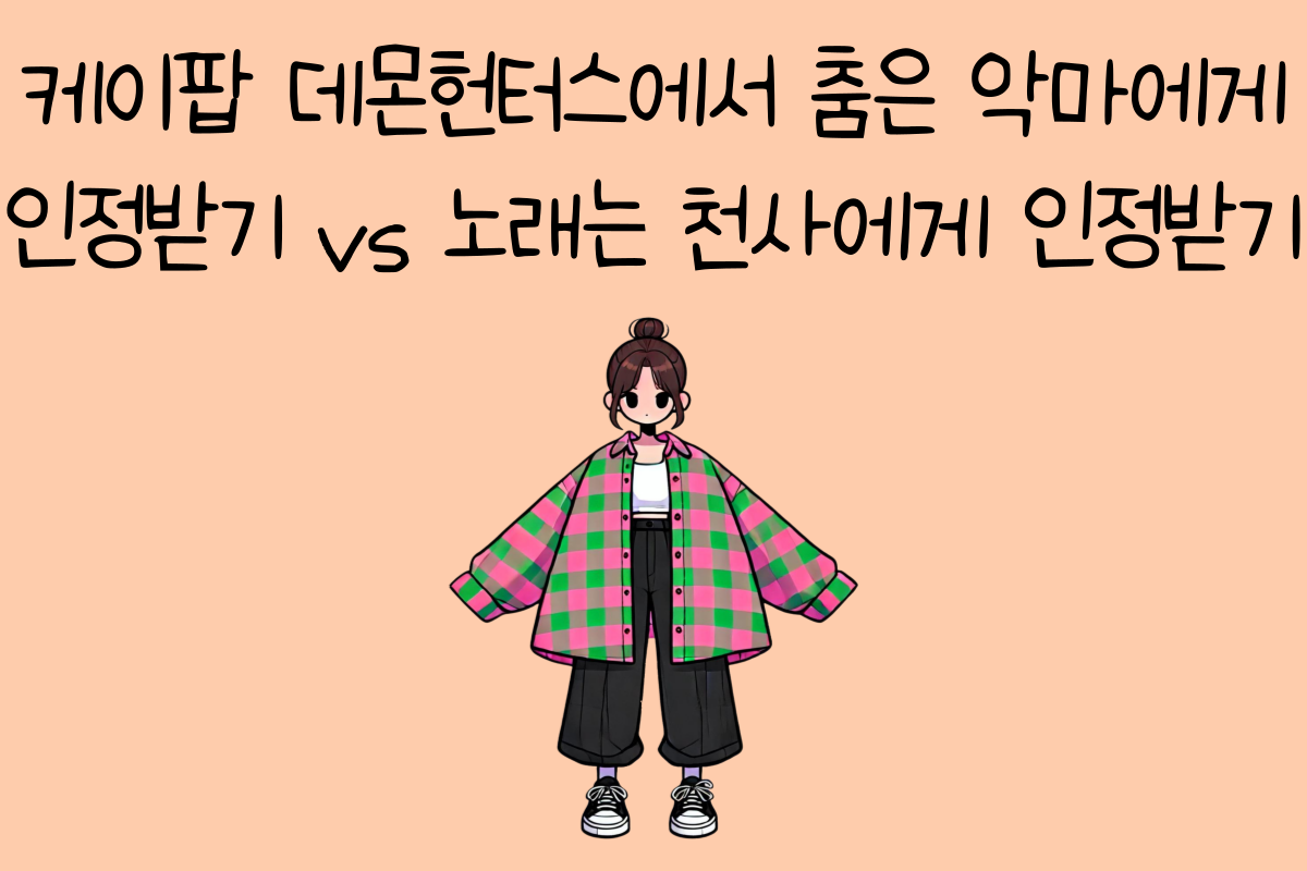 일상 테스트