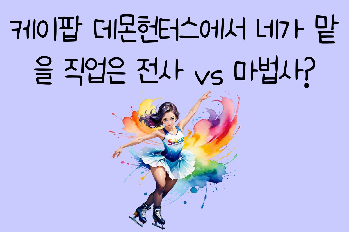 일상 테스트