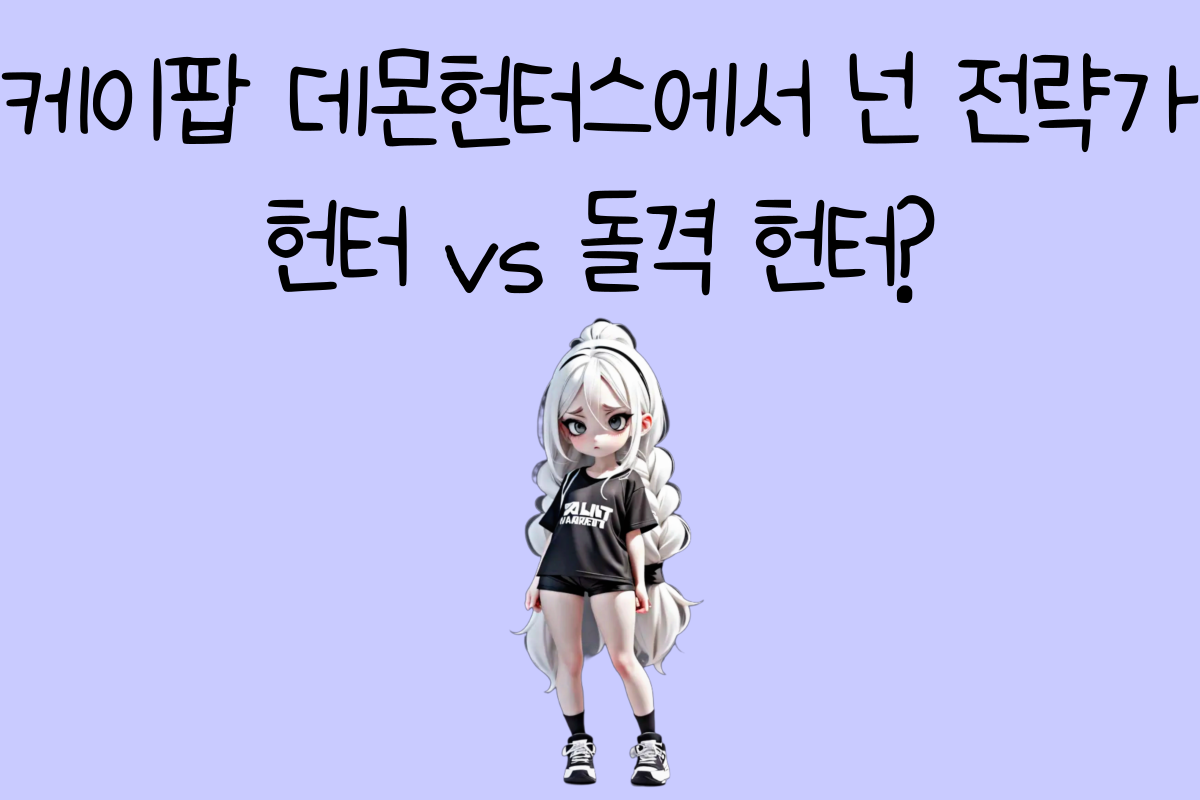 일상 테스트