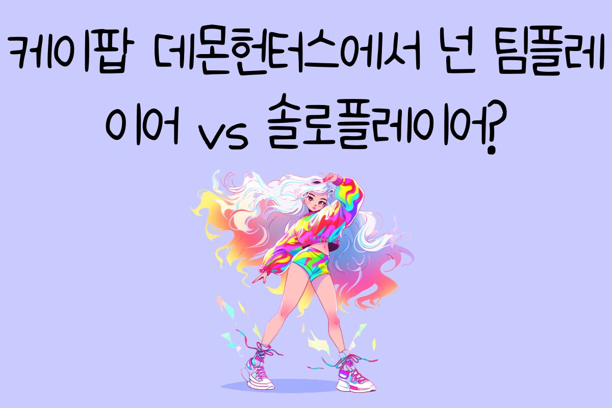 일상 테스트