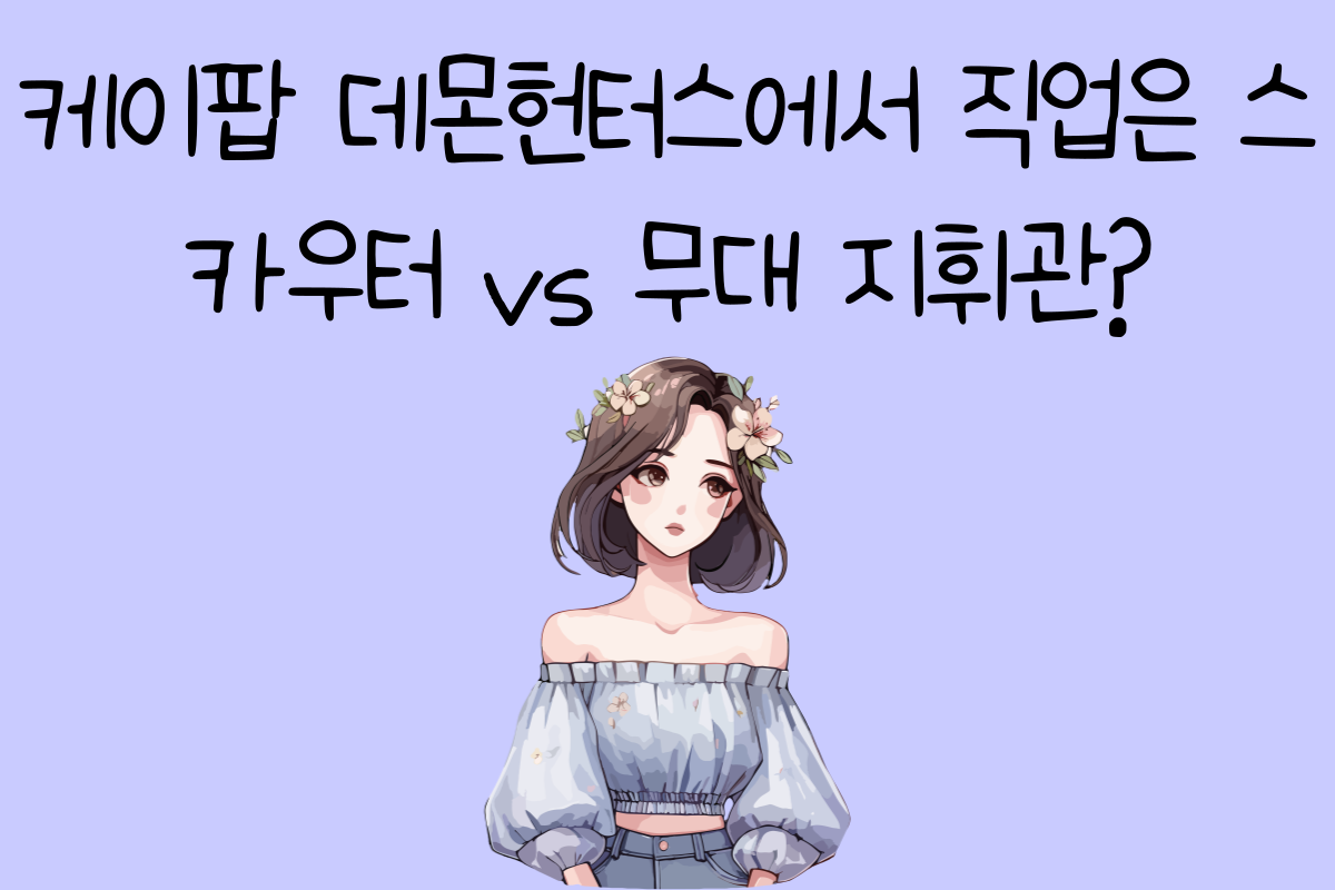 일상 테스트