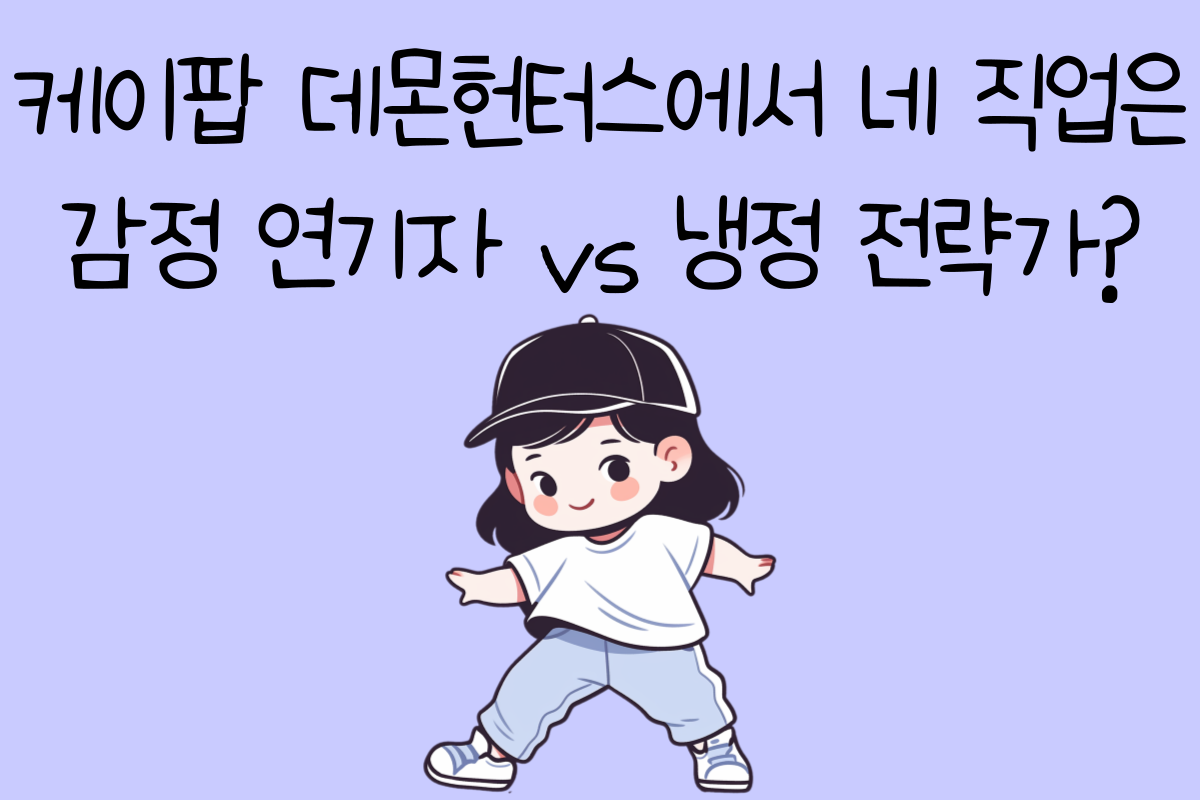 일상 테스트