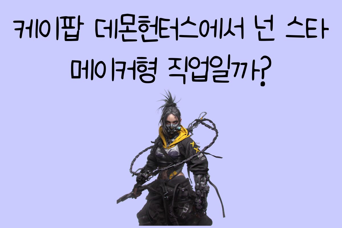 일상 테스트