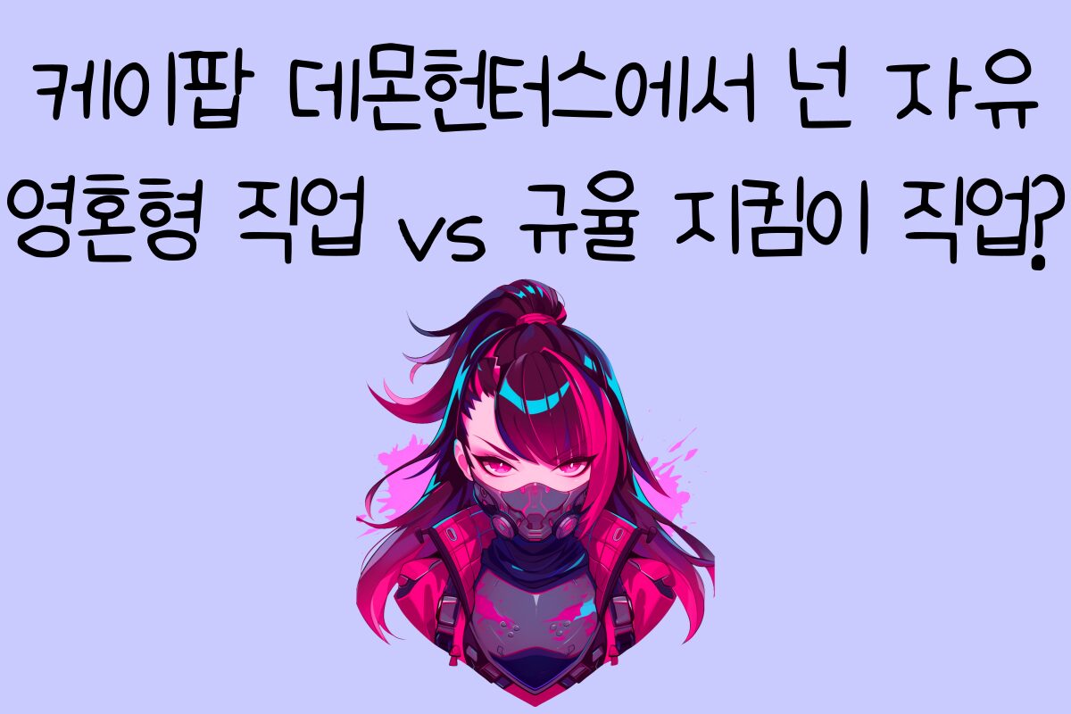 일상 테스트