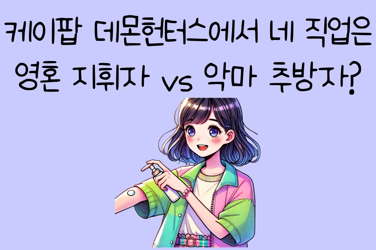 일상 테스트