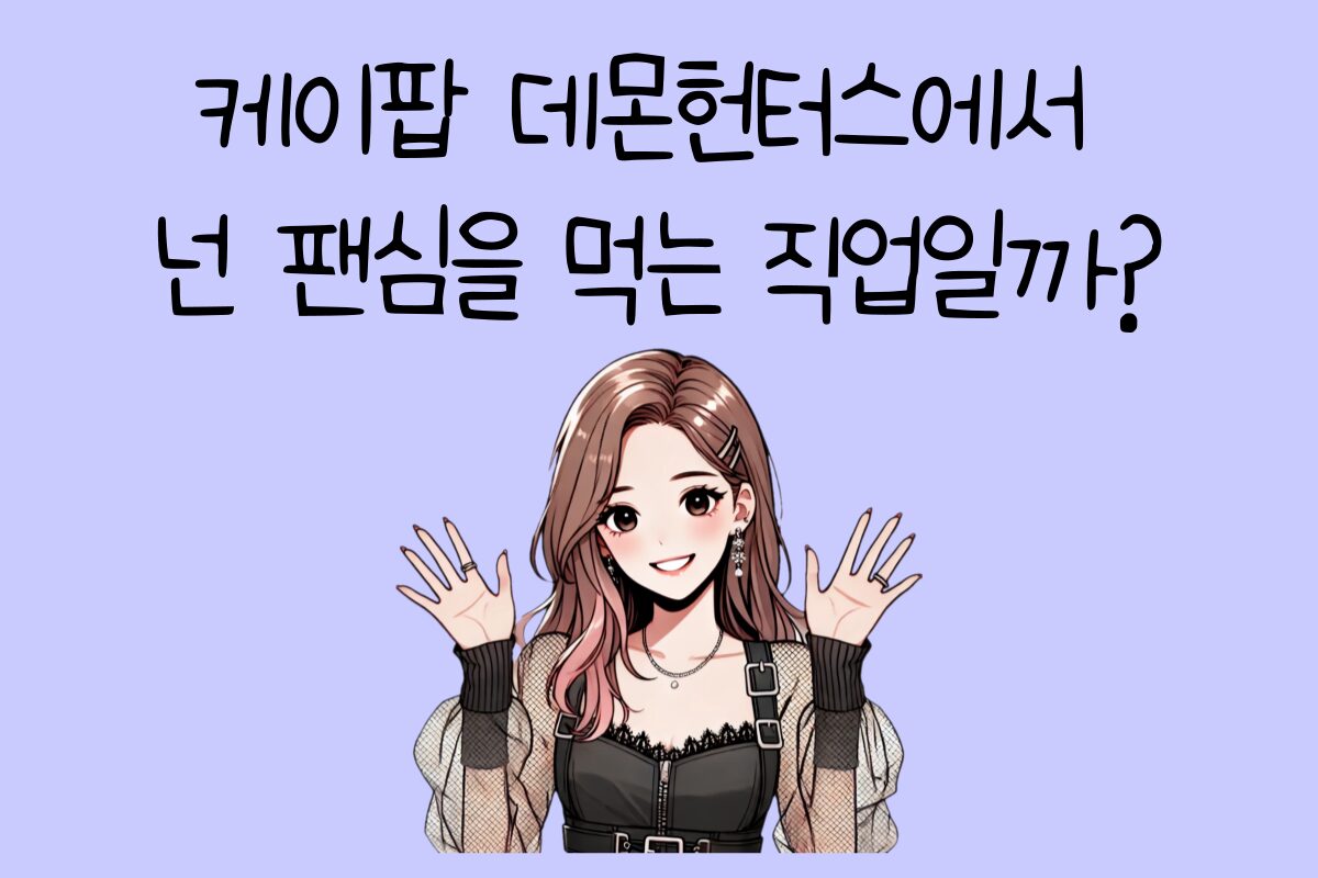 일상 테스트
