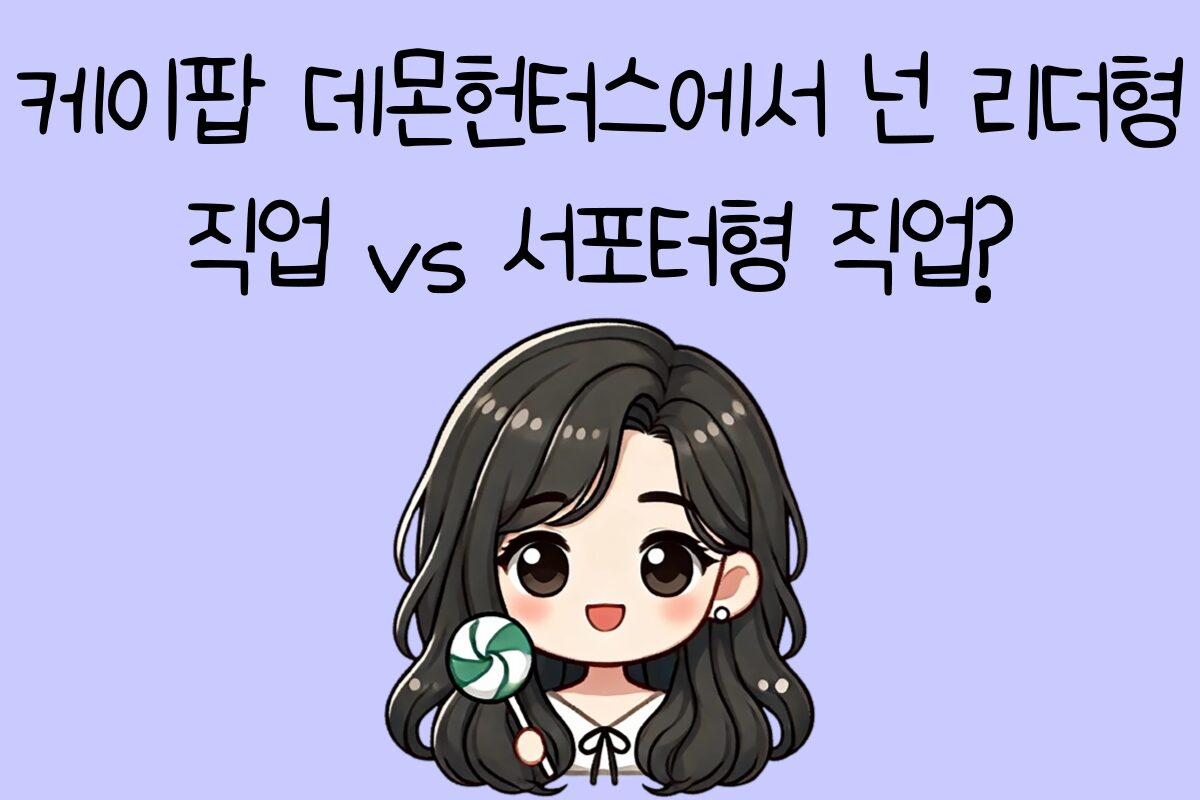 일상 테스트