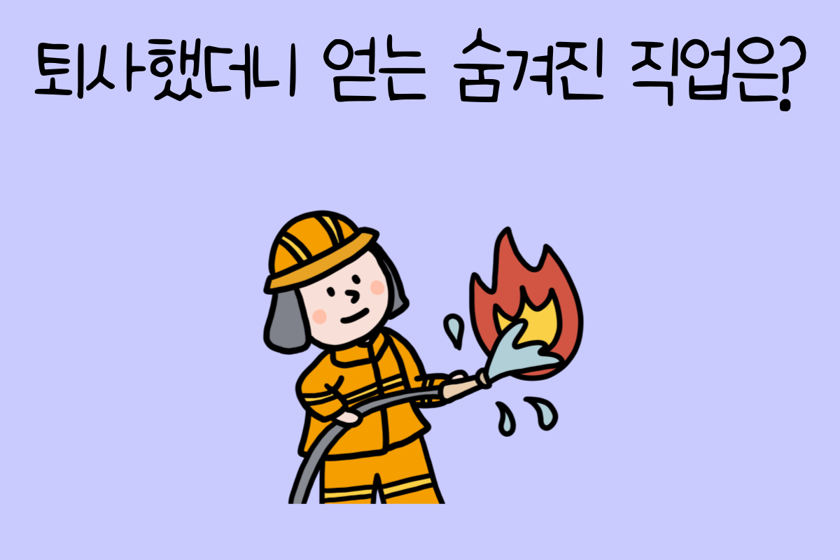 일상 테스트