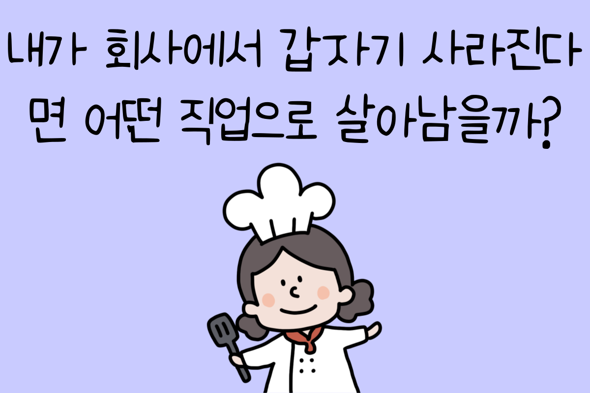 일상 테스트