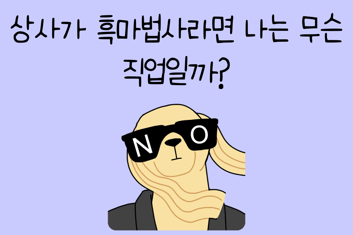 일상 테스트