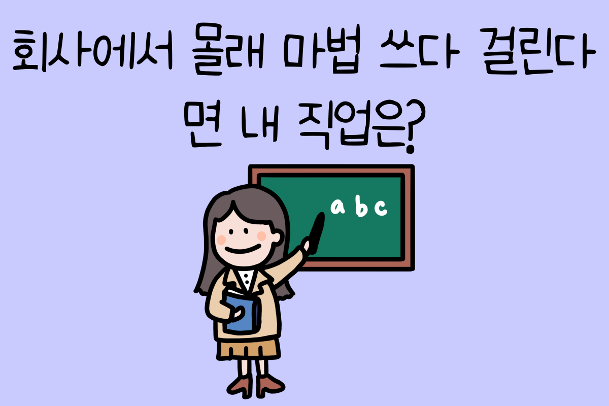 일상 테스트