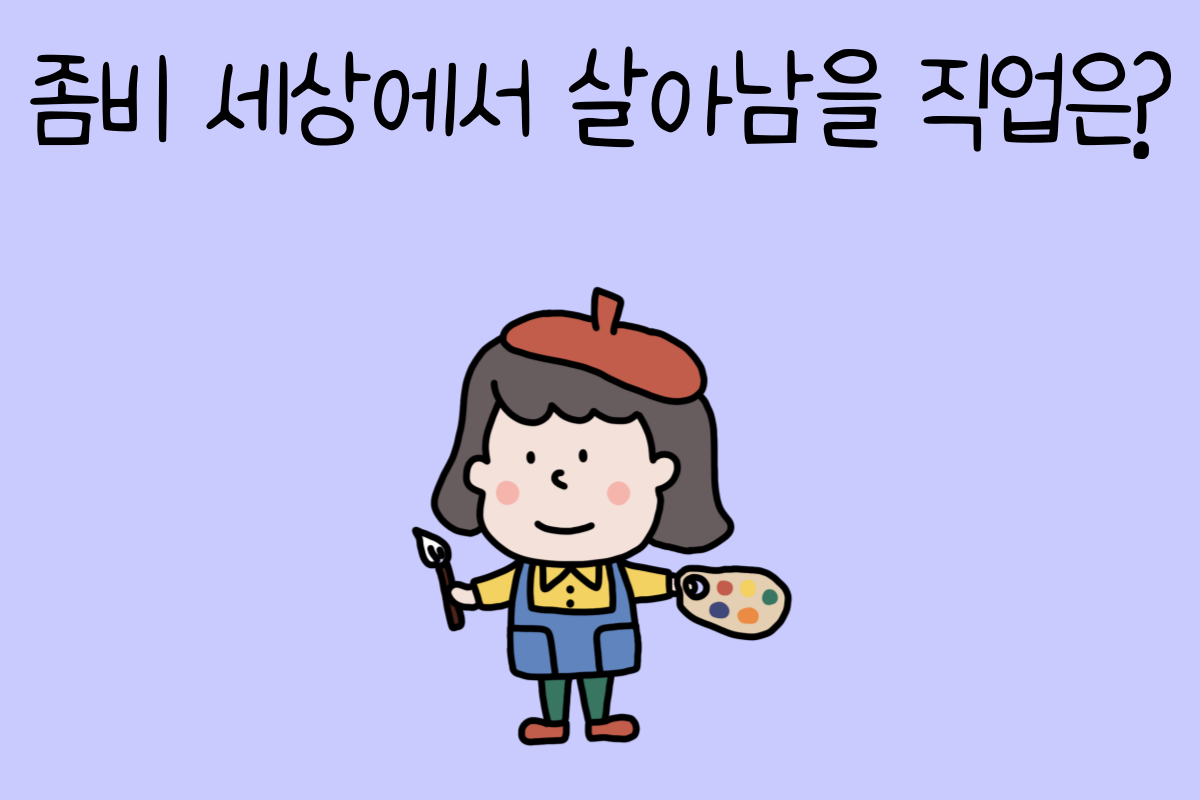 일상 테스트
