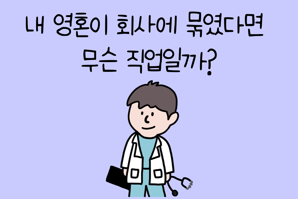 일상 테스트