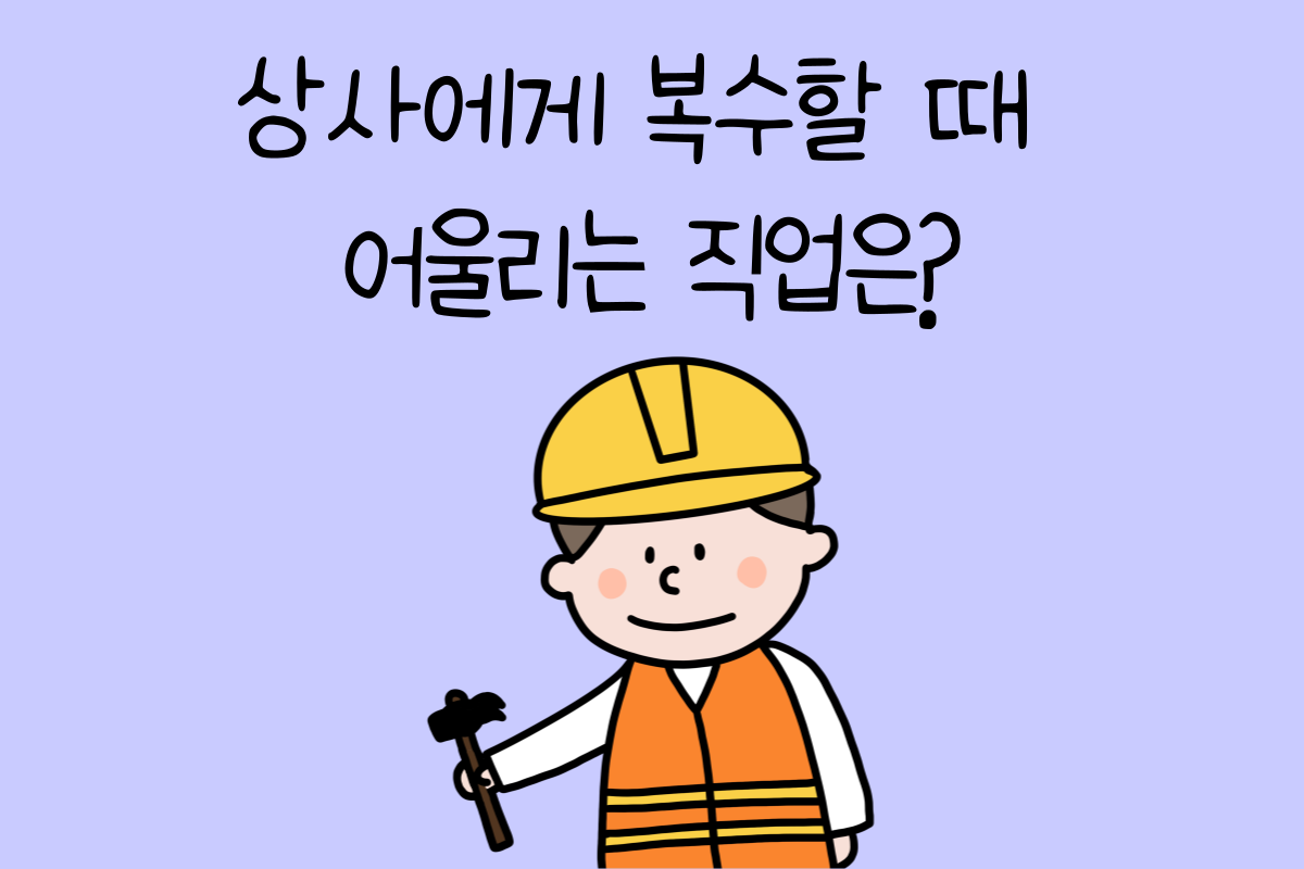 일상 테스트