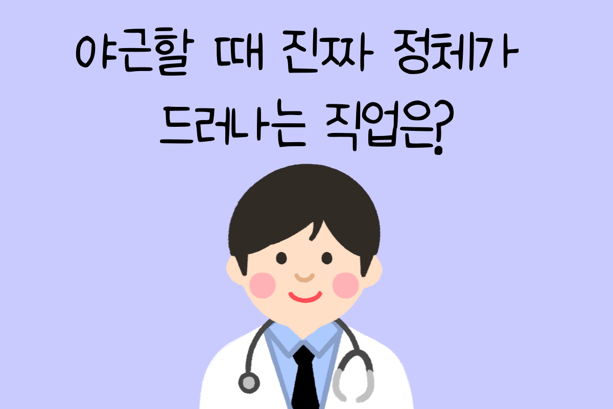 일상 테스트