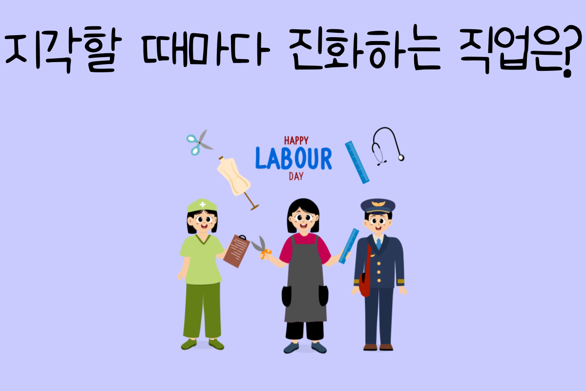 일상 테스트