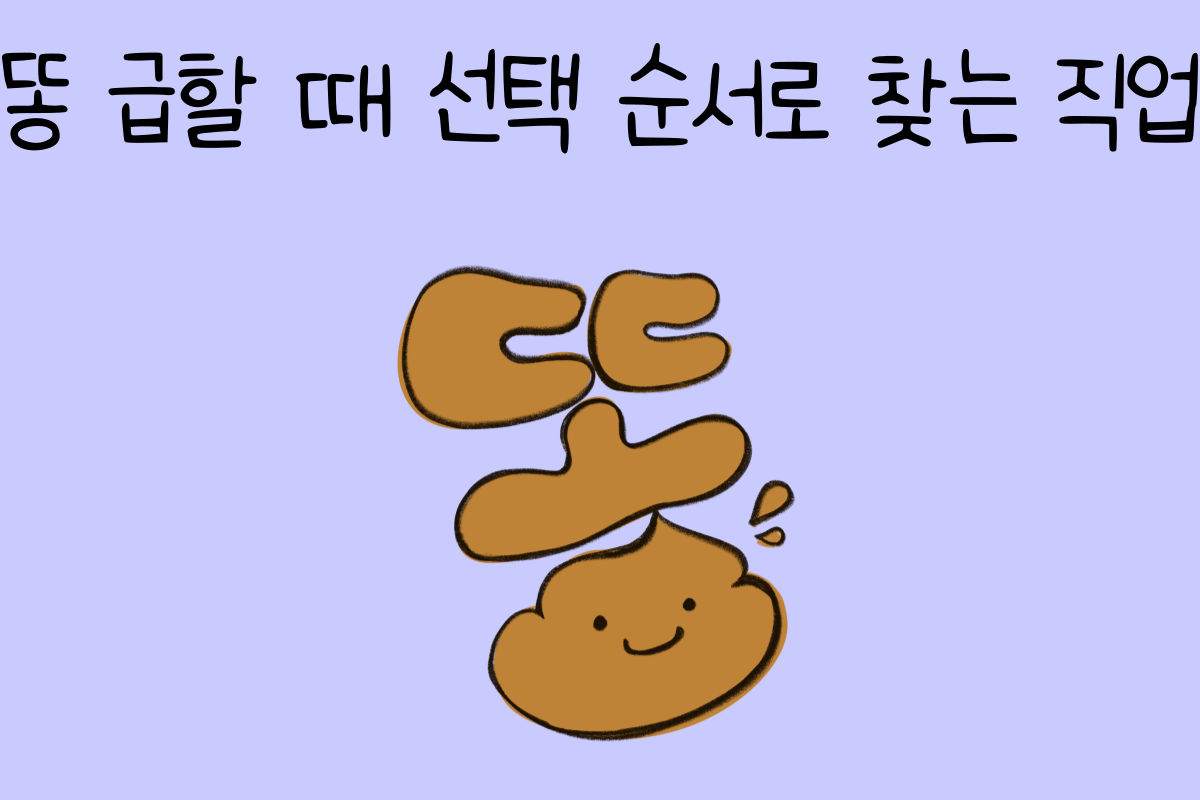 일상 테스트