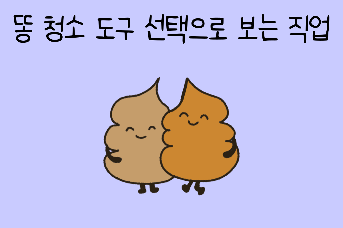일상 테스트