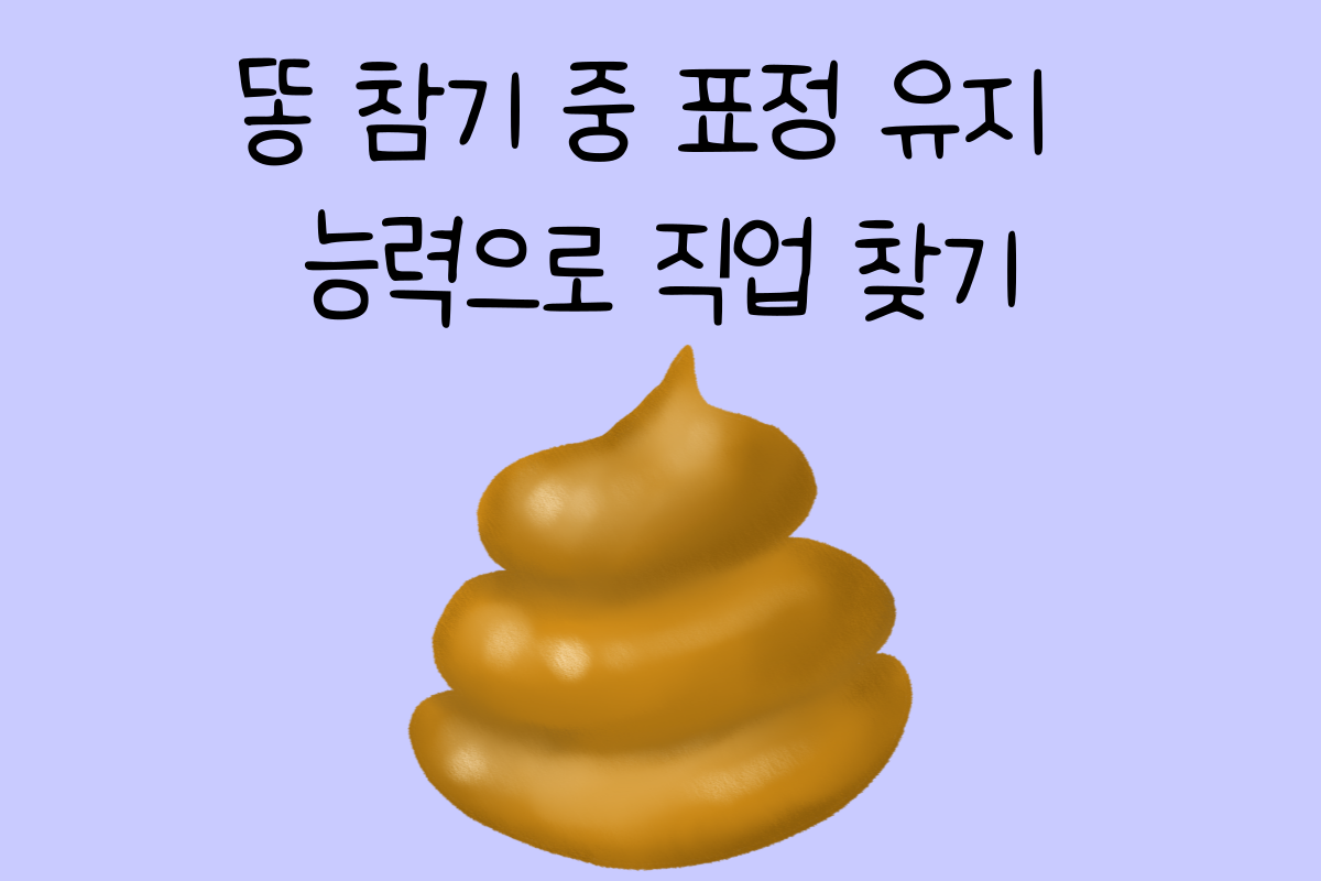 일상 테스트