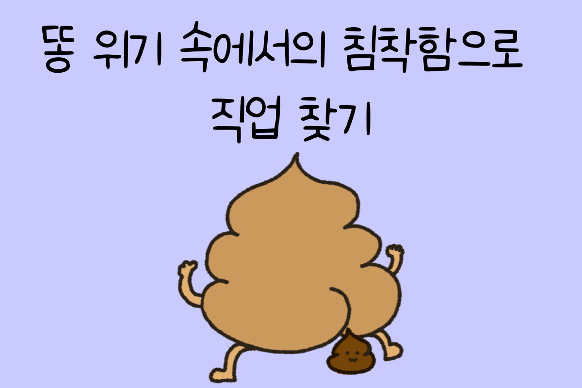 일상 테스트