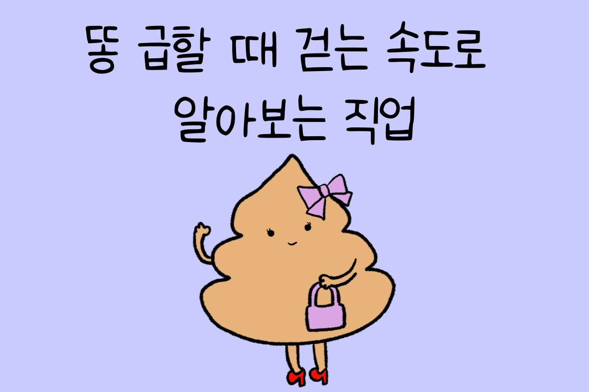 일상 테스트