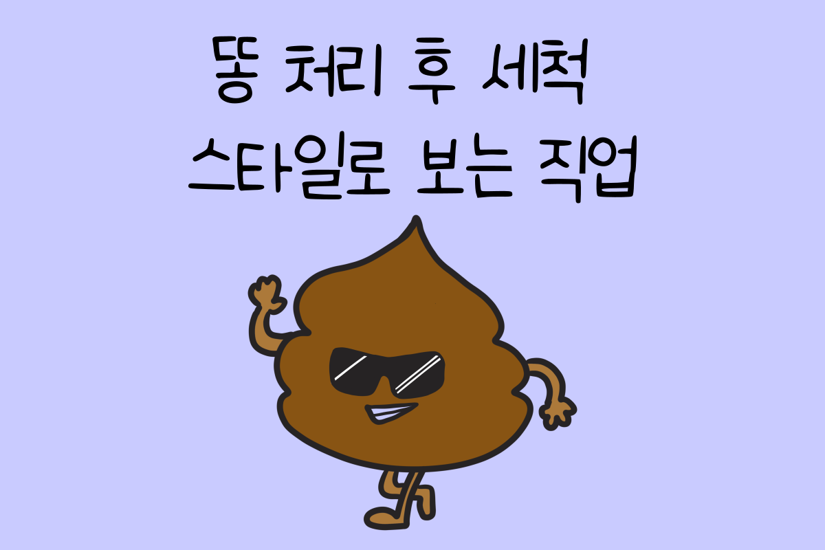 일상 테스트