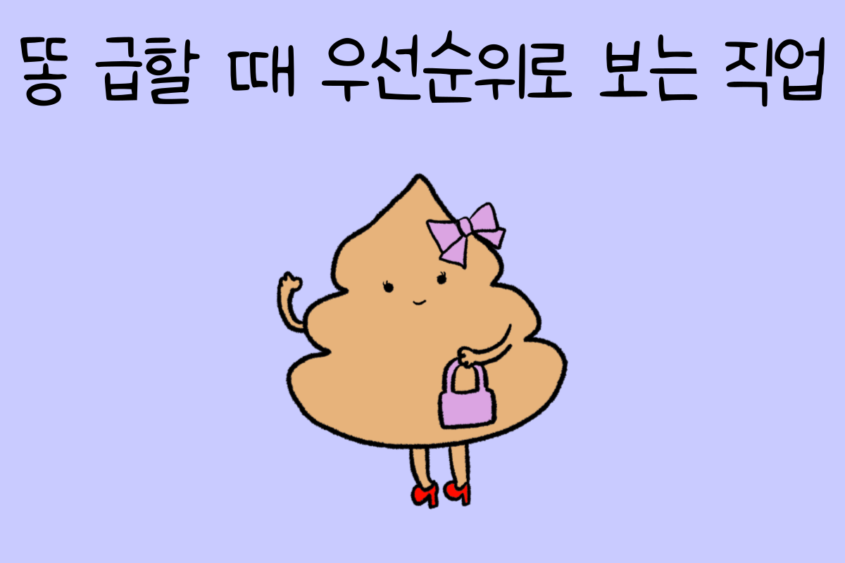 일상 테스트