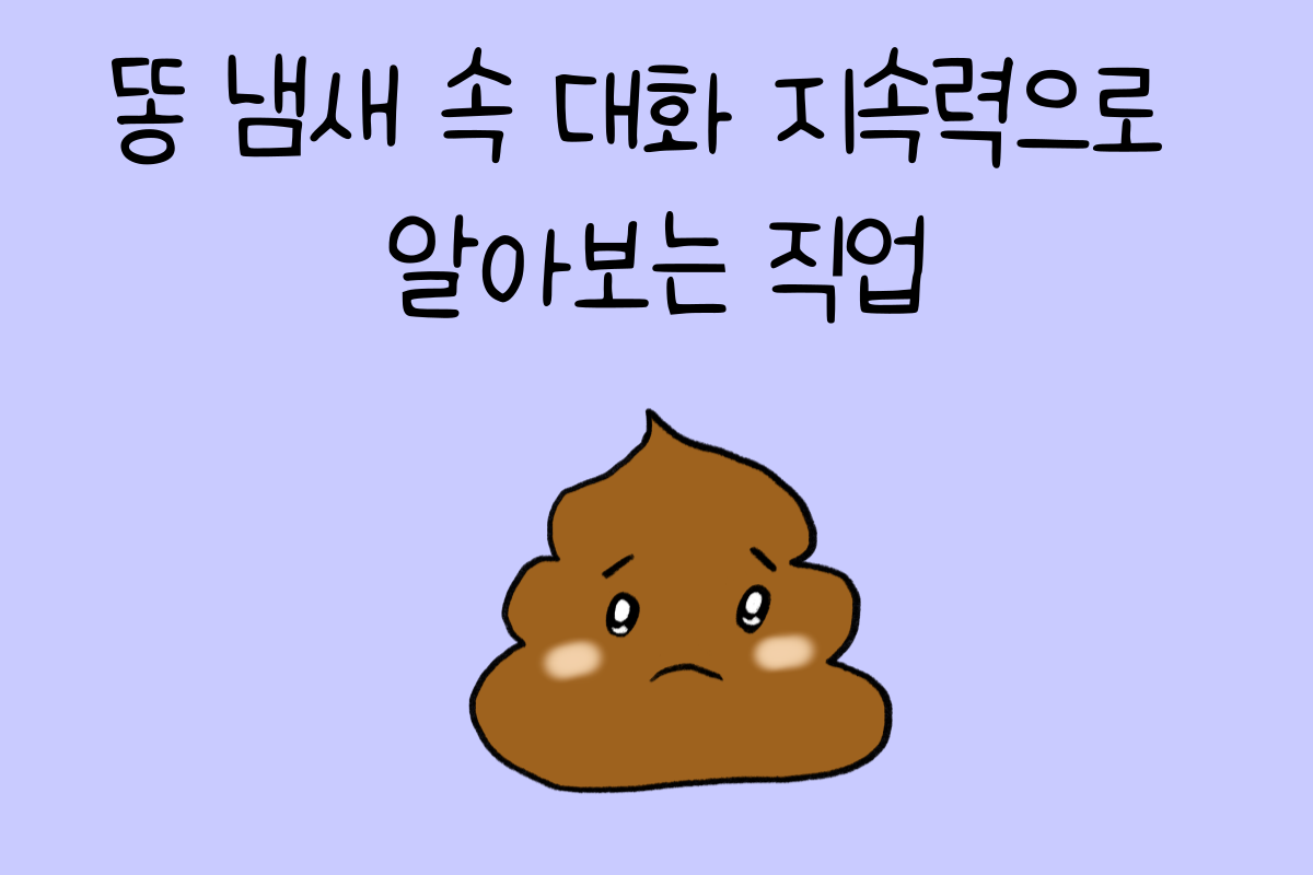 일상 테스트