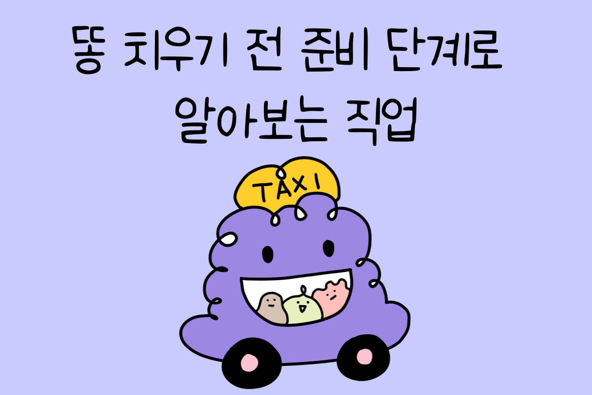 일상 테스트