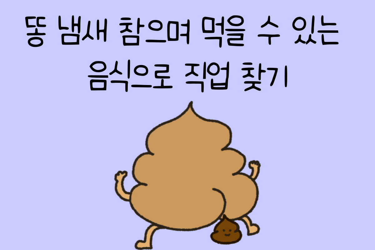 일상 테스트